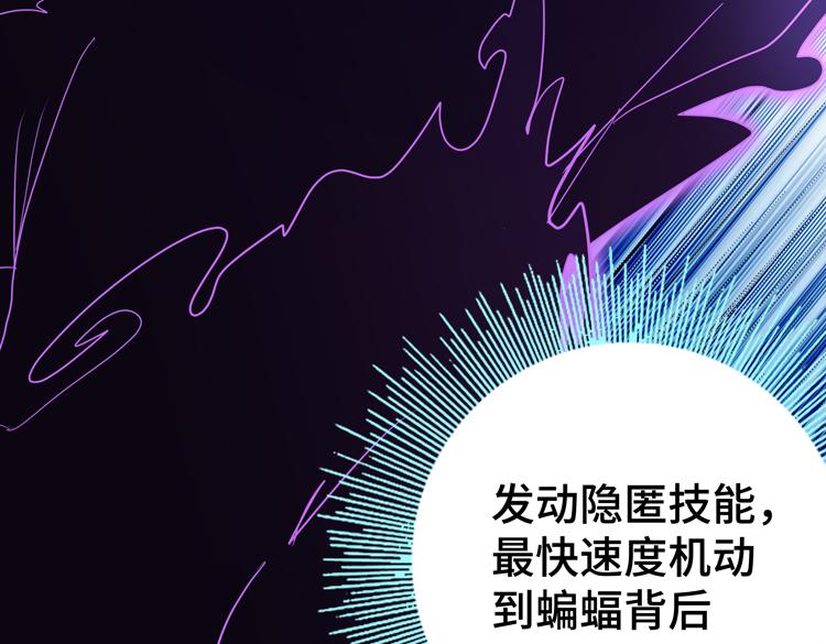 第62话 南宫少主的计划是？29