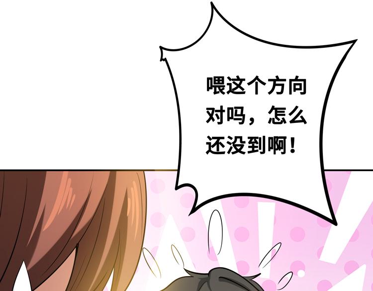 第五话：战斗的法则124