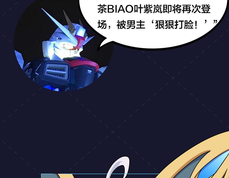 第七话：启动转职！164