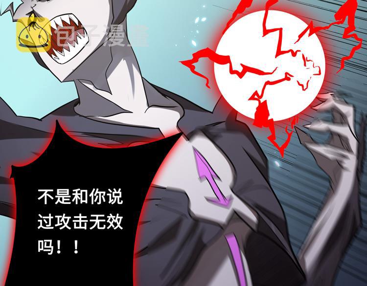 第十六话 尸王的破绽？73