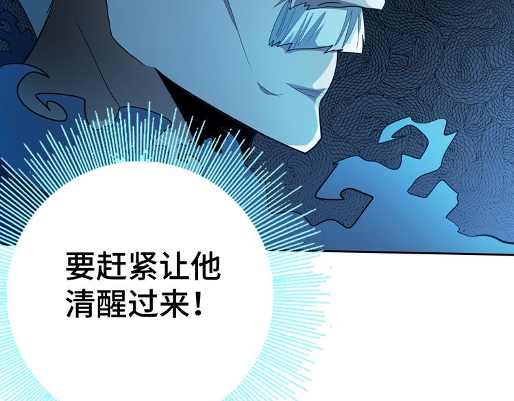第80话 重逢12