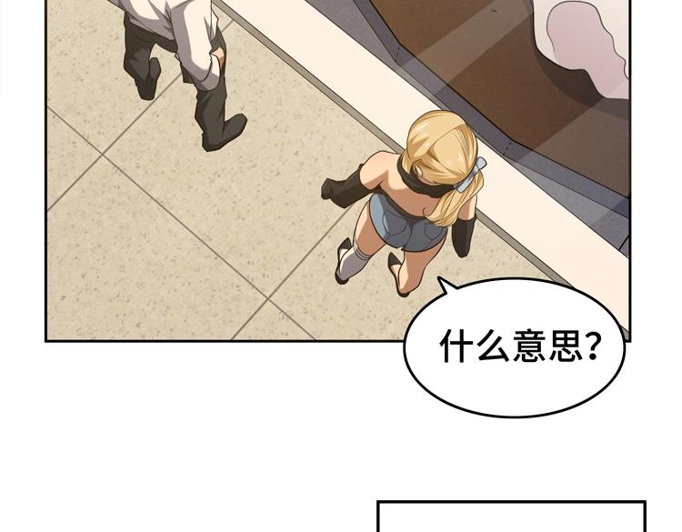 第34话 云家的秘密82