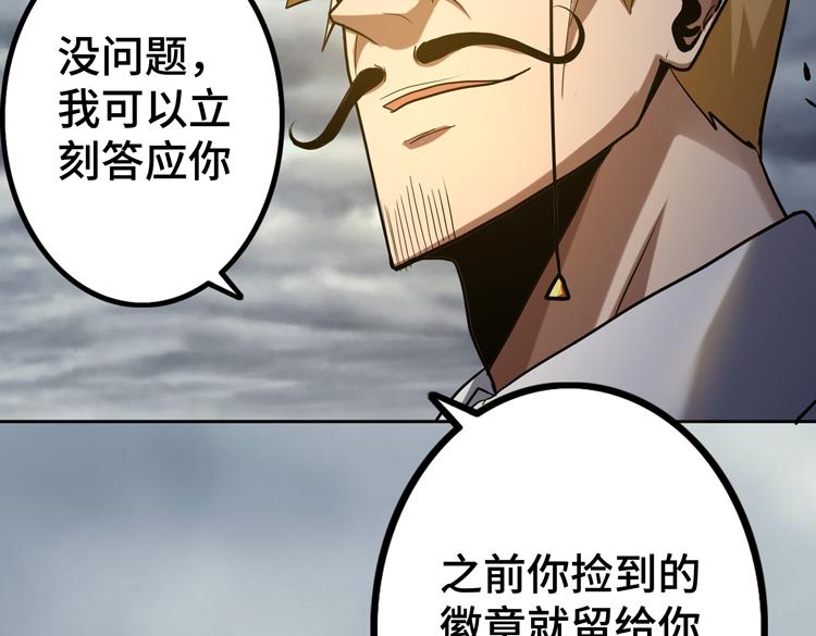第43话 厉枭小队0
