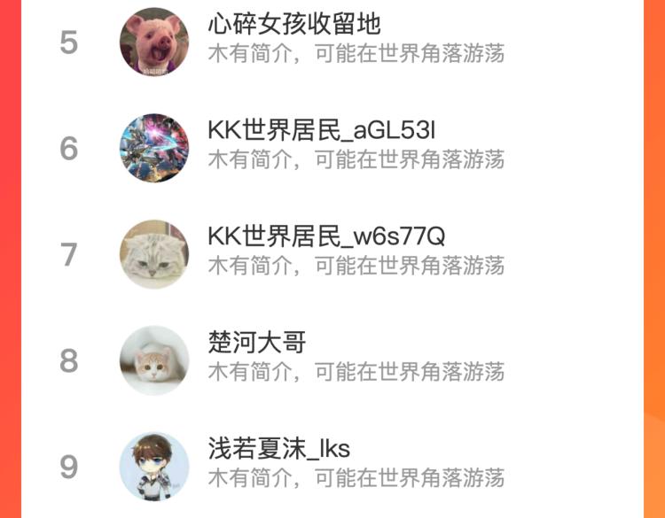 第十四话 冤家路窄113