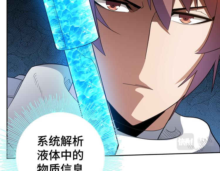 第77话 主动出击！14