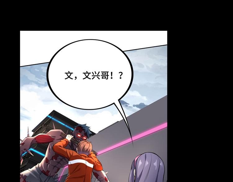 末日转职前情回顾12