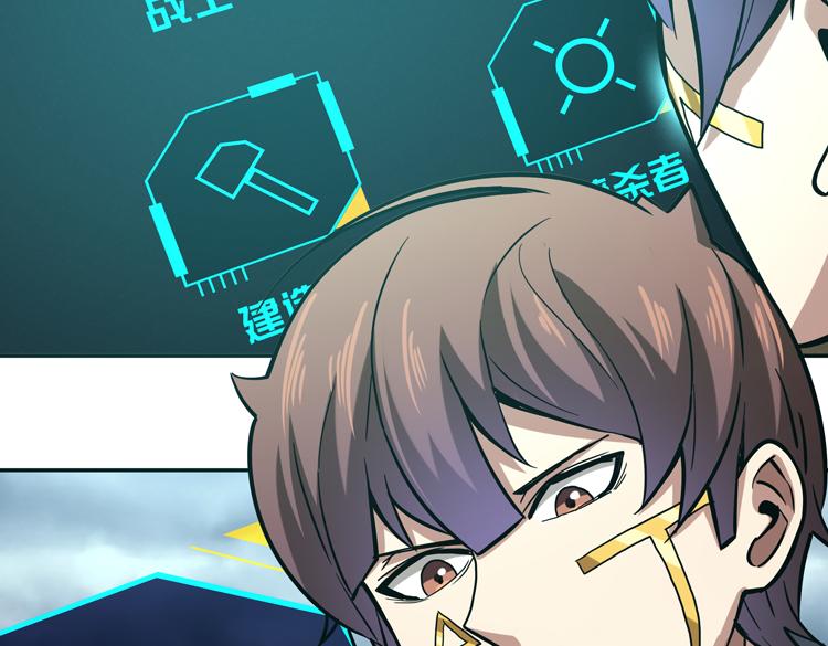 第十七话 歼灭尸王70