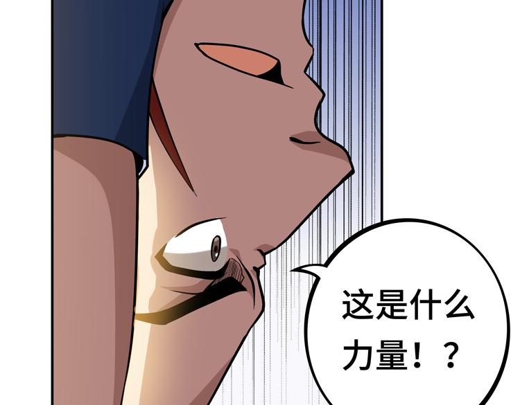 第八话：重逢129