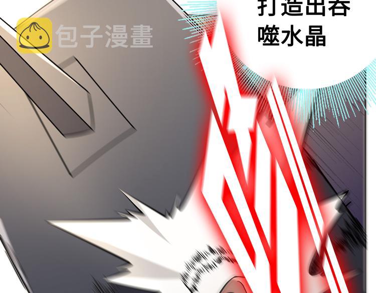 第十七话 歼灭尸王43