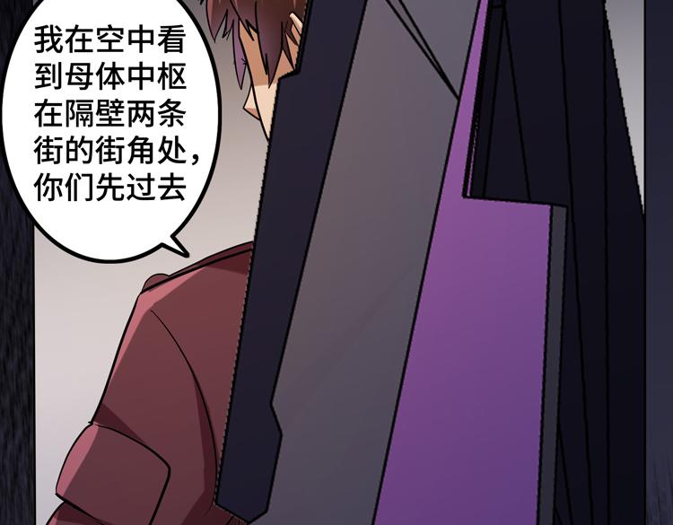 第31话 主动破局34