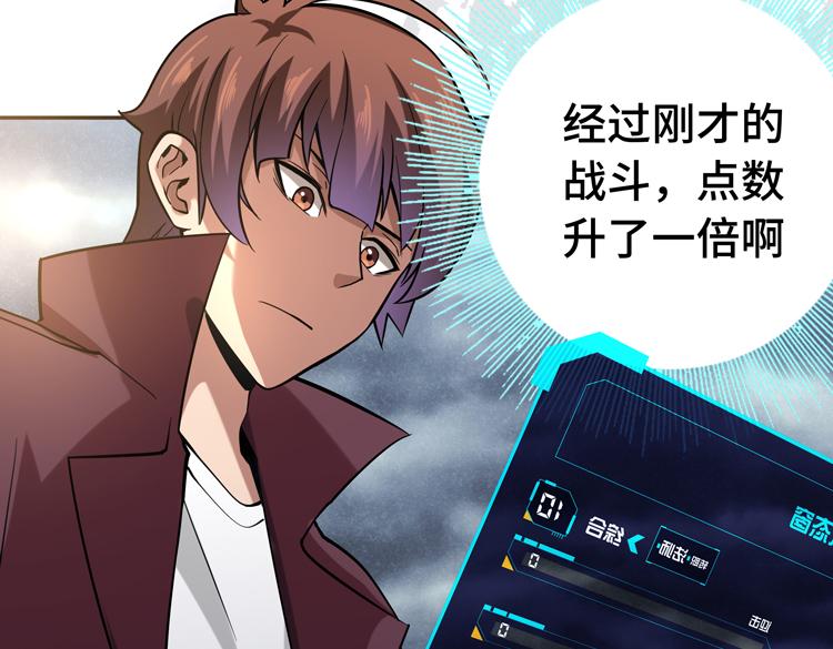 第十八话 暗流涌动73