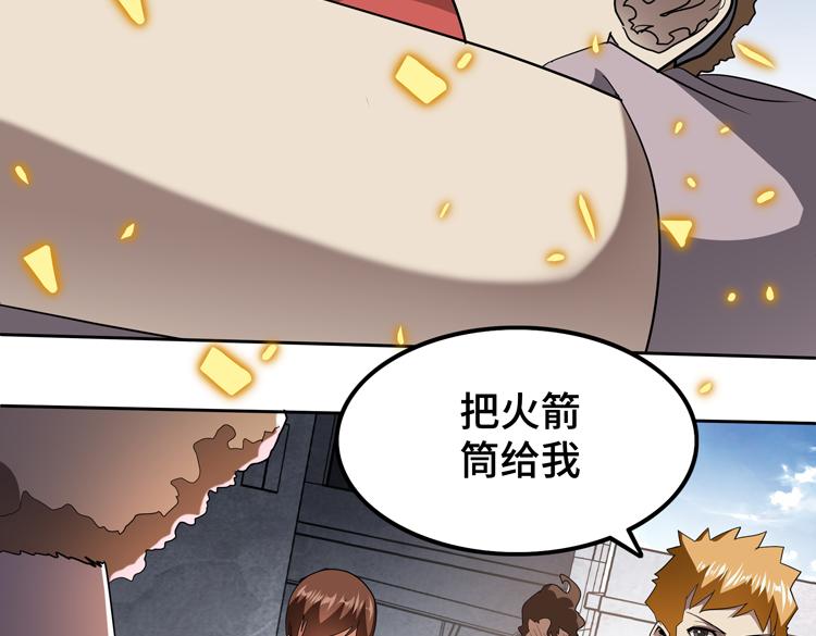 第72话 备用B计划95