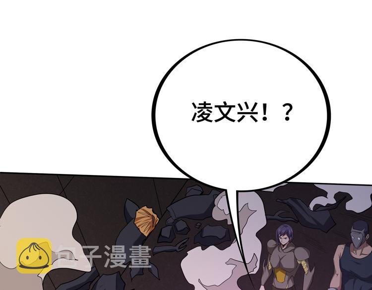 第31话 主动破局54