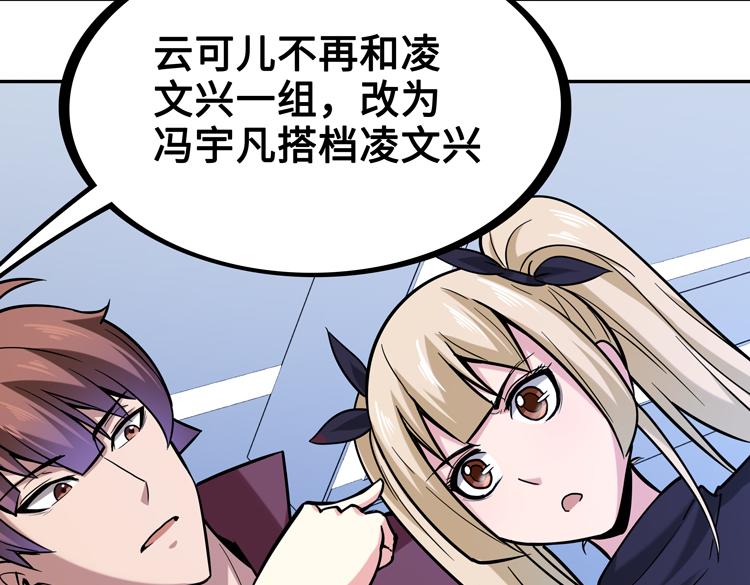 第十七话 歼灭尸王111