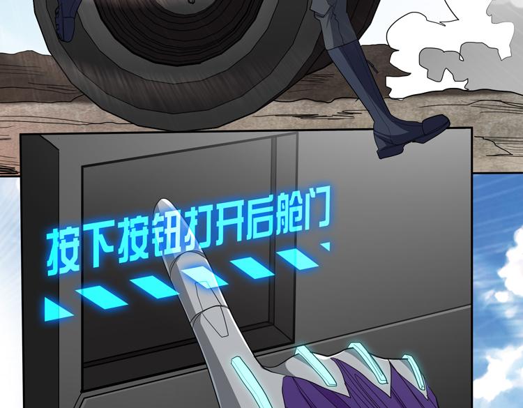 第65话 两个阴谋72