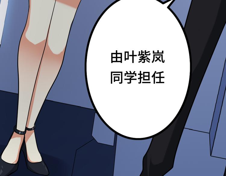 第十四话 冤家路窄69
