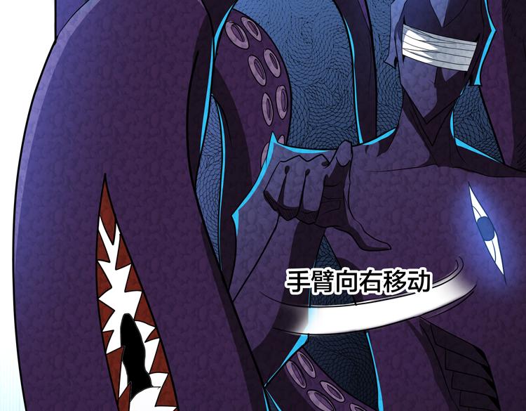 第56话小队遭遇“尸尊”级丧尸威胁93