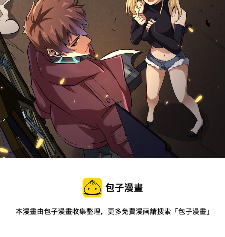 第31话 主动破局96