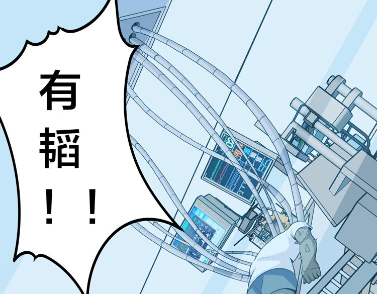 第八话：重逢66
