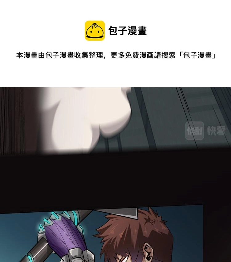 第32话 高级魔法36