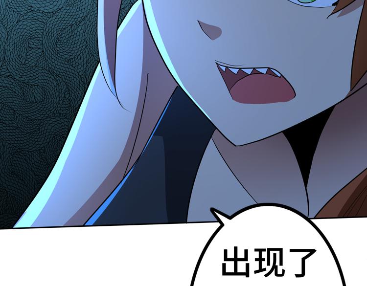 第57话 团队鏖战91