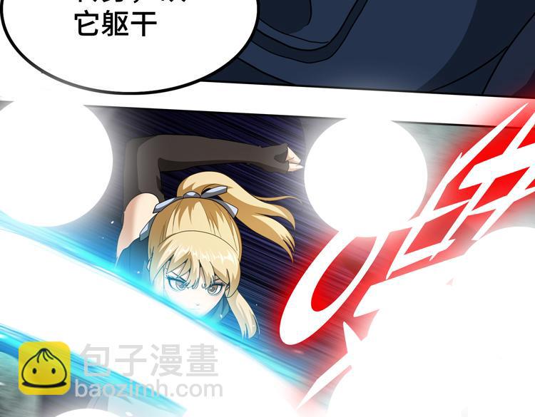 第76话 成为让丧尸感觉恐惧的存在40