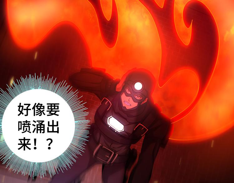 第40话 摆布20