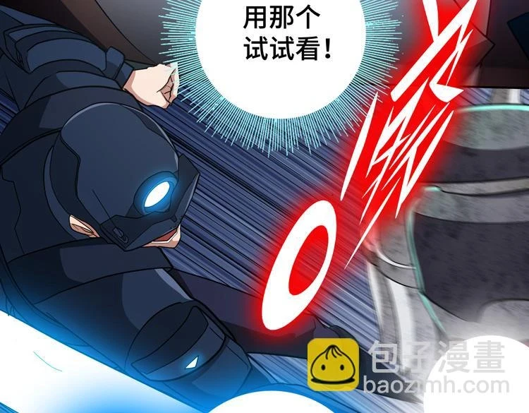第75话 群体意识的觉醒58