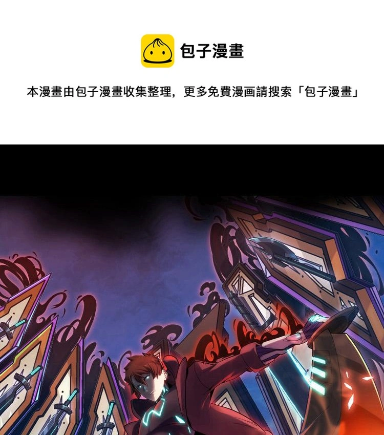 第68话 化身“绝命毒师”！？0