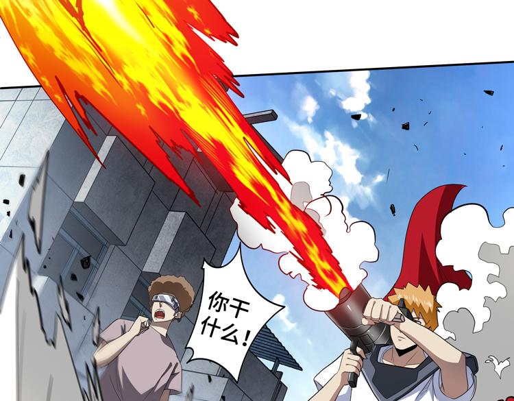 第72话 备用B计划97