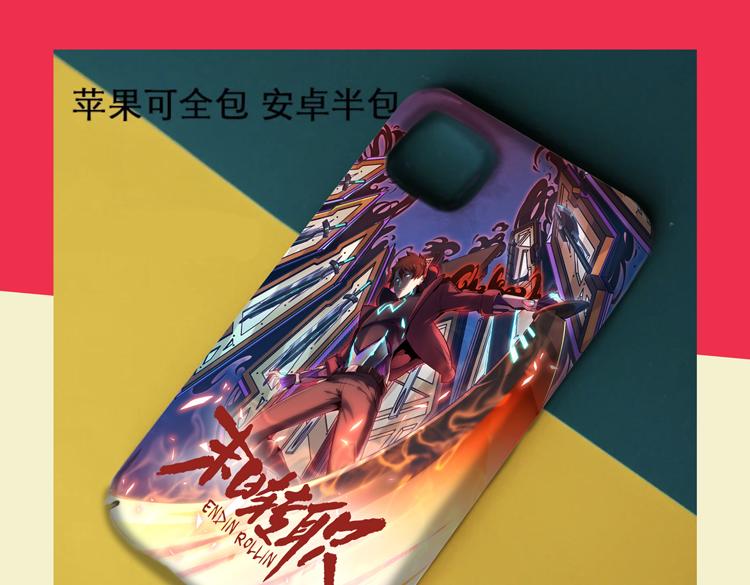 第37话 等级未知的讨伐者！82