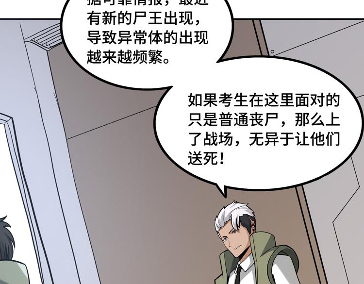 第十一话：激战！71