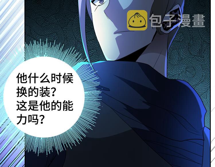 第62话 南宫少主的计划是？27