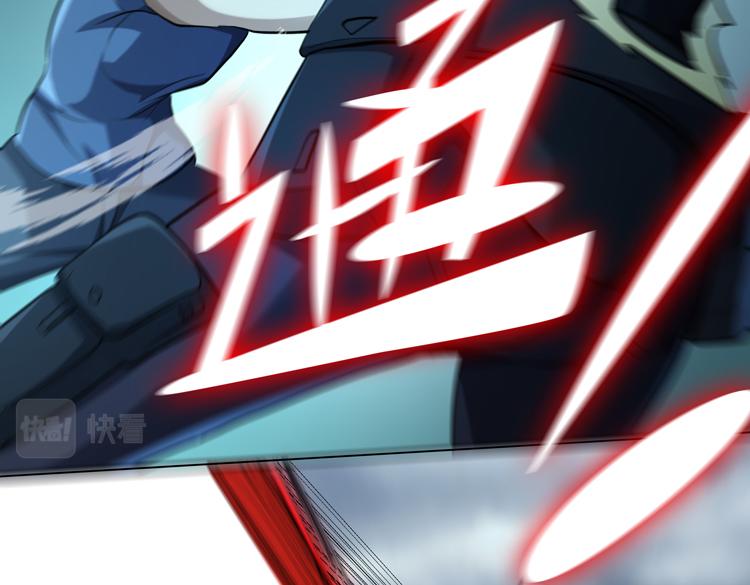 第37话 等级未知的讨伐者！69