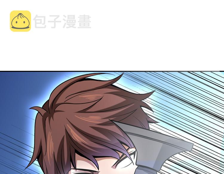 第七话：启动转职！141