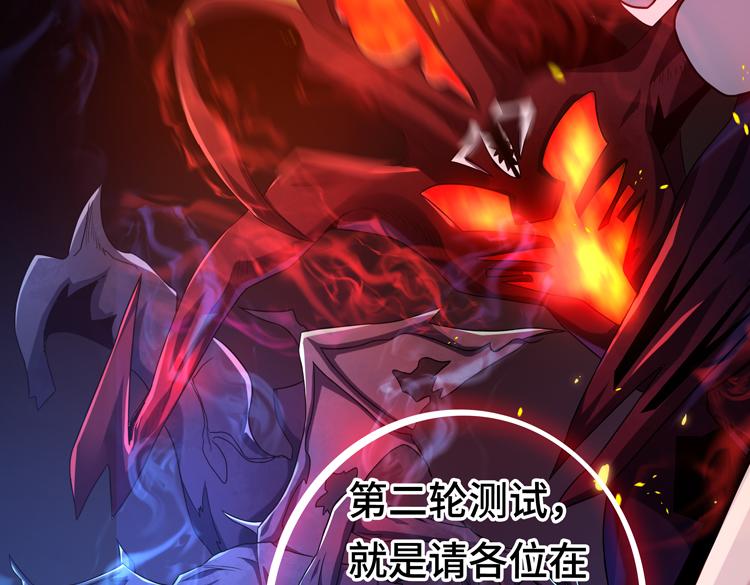 第九话：测试138