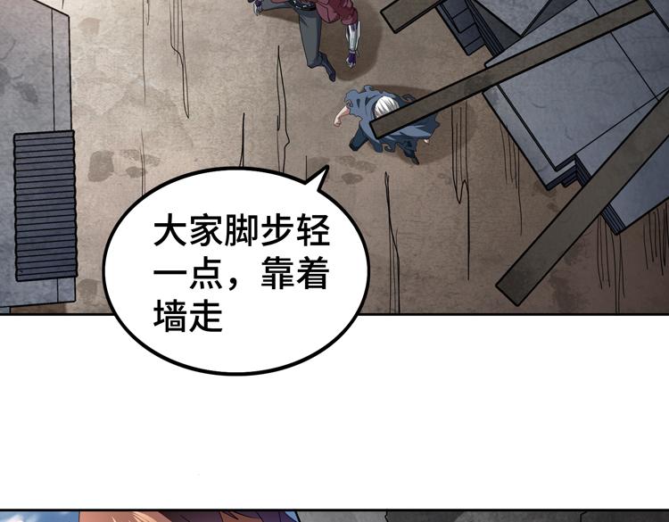 第66话 带队试炼43