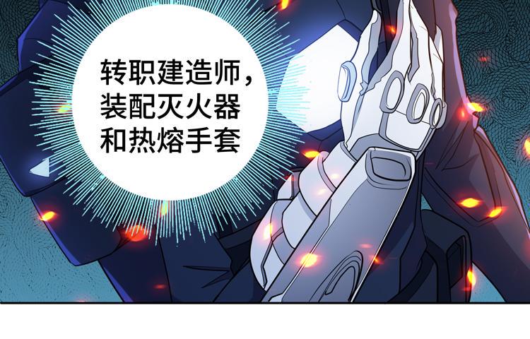 第78话 牵一发而动全身22