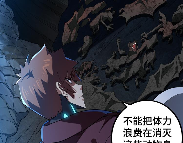 第62话 南宫少主的计划是？6