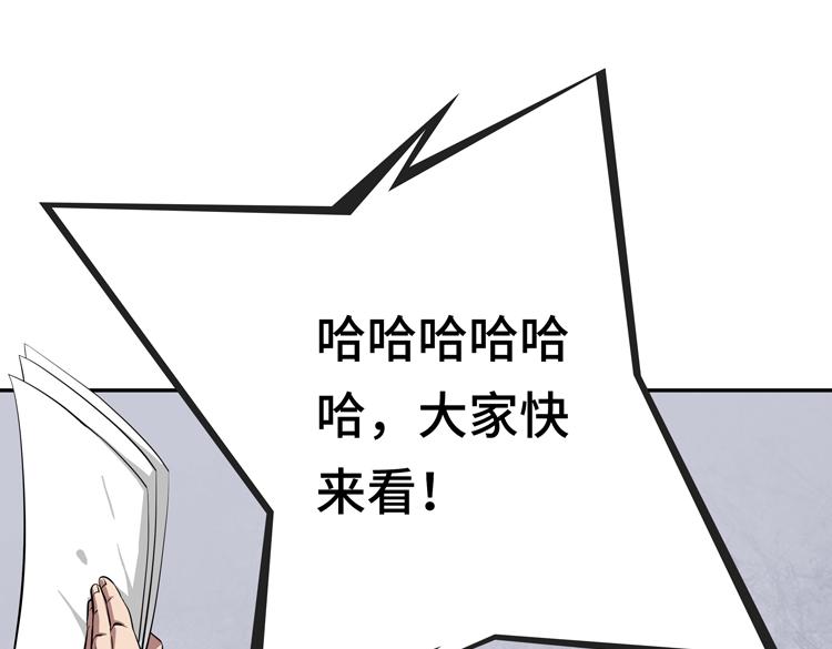 第一话：史上最弱讨伐者130