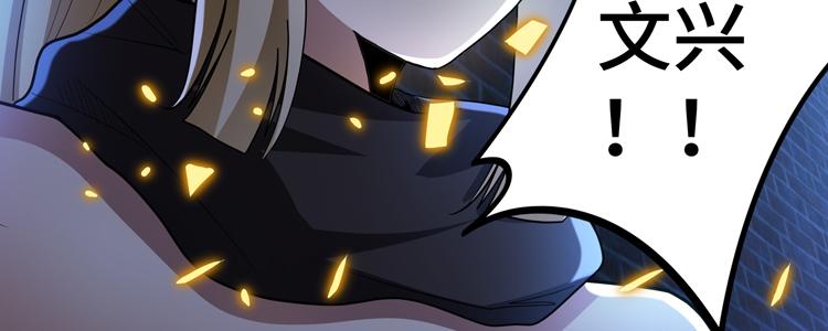第57话 团队鏖战60