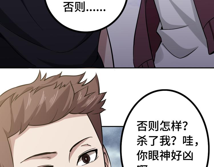 第十八话 暗流涌动64