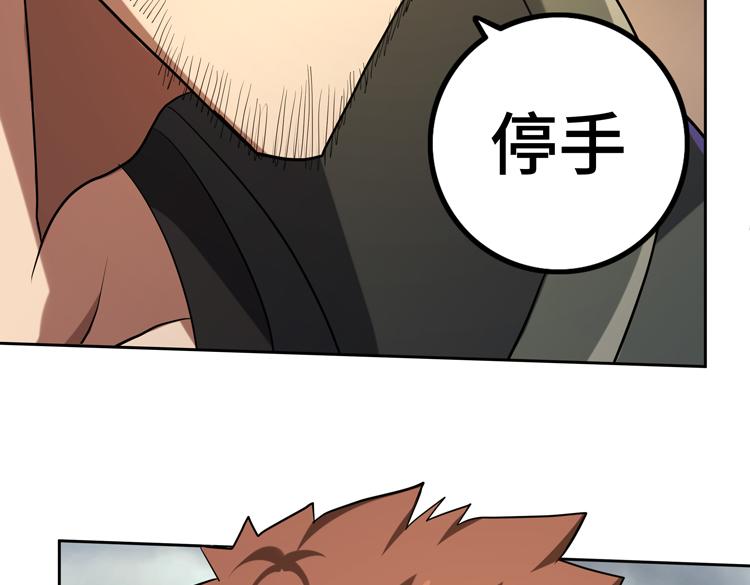 第34话 云家的秘密34