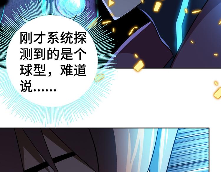 第57话 团队鏖战82