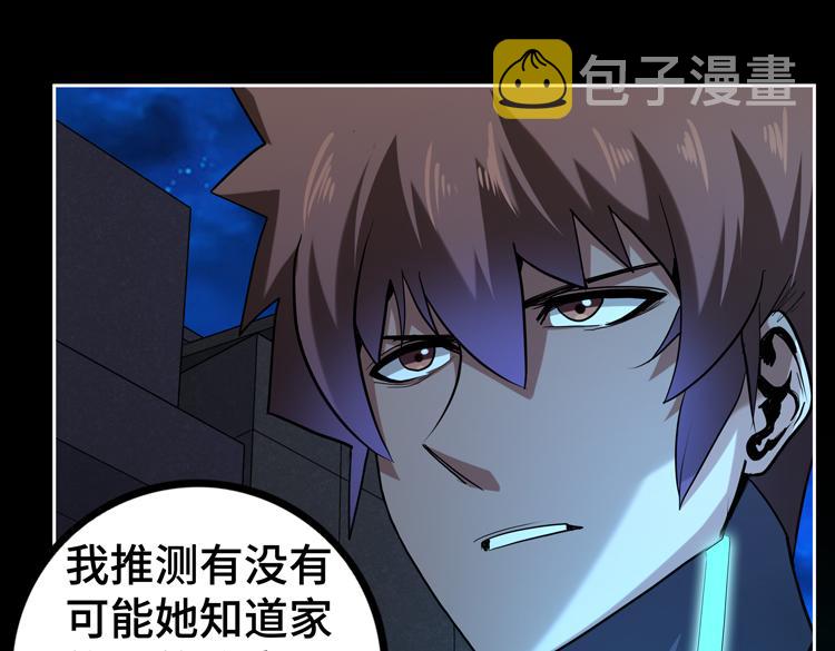 第35话 启程“营救”云可儿58