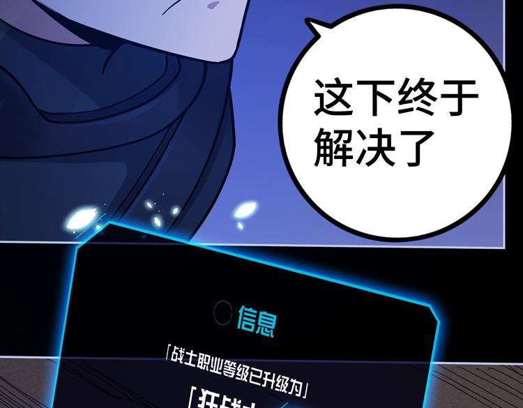 第二十五话 阴谋疑云44