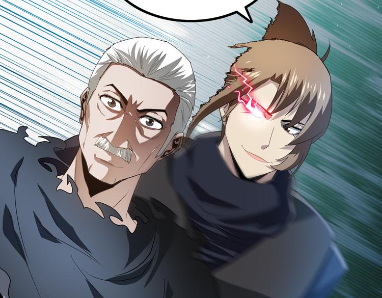 第73话 少主的目的是？32