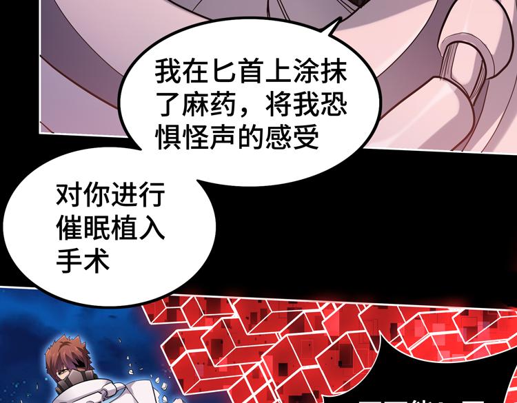 第41话 解锁新职业55