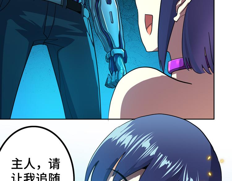 第50话绝密信息38
