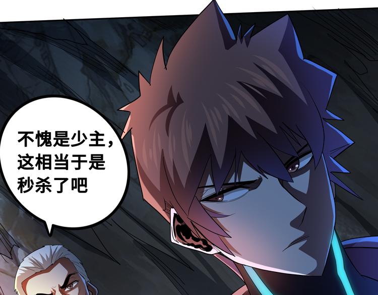 第63话 徒有其表的“传说级”丧尸夜叉？29